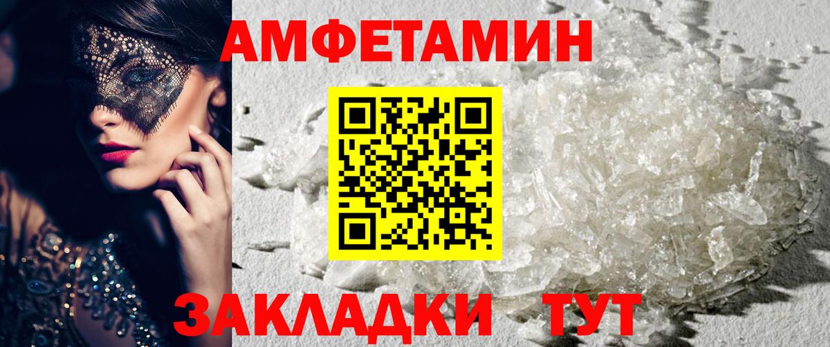 АМФ Premium Майкоп