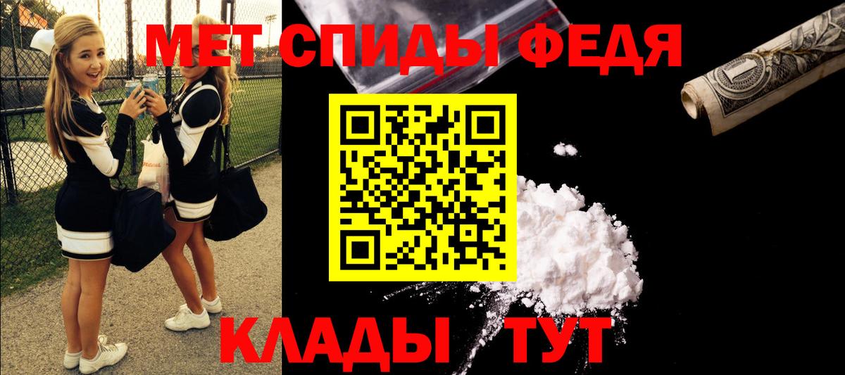 дарк нет Telegram  АМФЕТАМИН VHQ  Вход с VPN  Майкоп  Amphetamine 