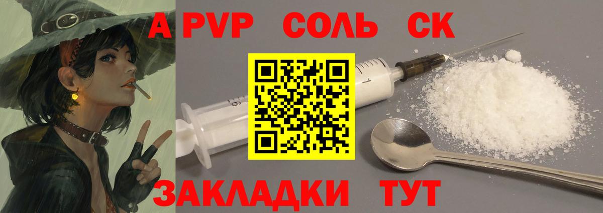 Майкоп  APVP VHQ  APVP СК КРИС  APVP  Вход с VPN 