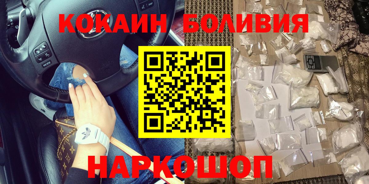 где можно купить   Cocaine 99%  Майкоп  Вход с VPN  КОКАИН Эквадор 