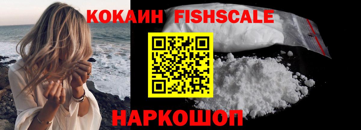 Кокаин Боливия Майкоп