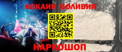 ешки Донецк