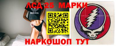 ешки Донецк
