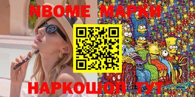 ешки Донецк