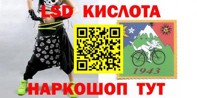 ешки Донецк