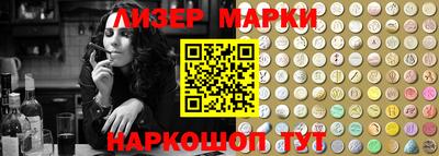 ешки Донецк