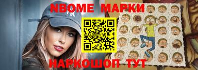 ешки Донецк