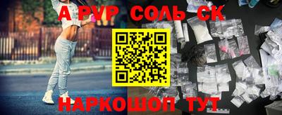 ешки Донецк
