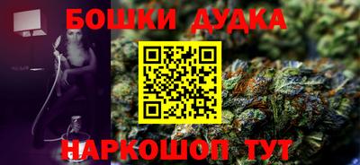 ешки Донецк