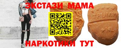 ешки Донецк