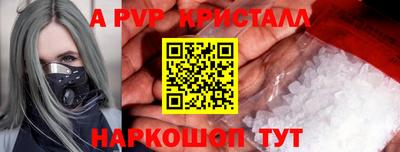 ешки Донецк