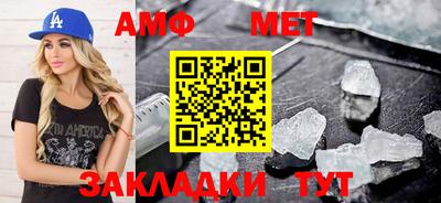 дмт Дубна
