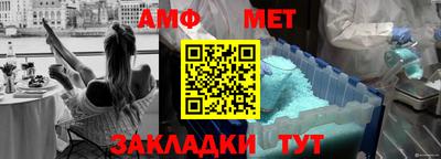дмт Дубна