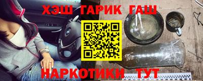 ешки Донецк