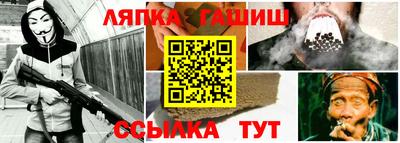 ешки Донецк