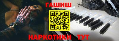 ешки Донецк