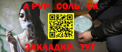 ешки Донецк