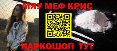 ешки Донецк