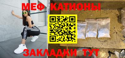ешки Донецк