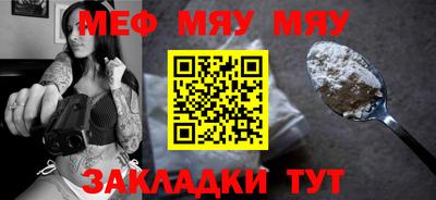 ешки Донецк