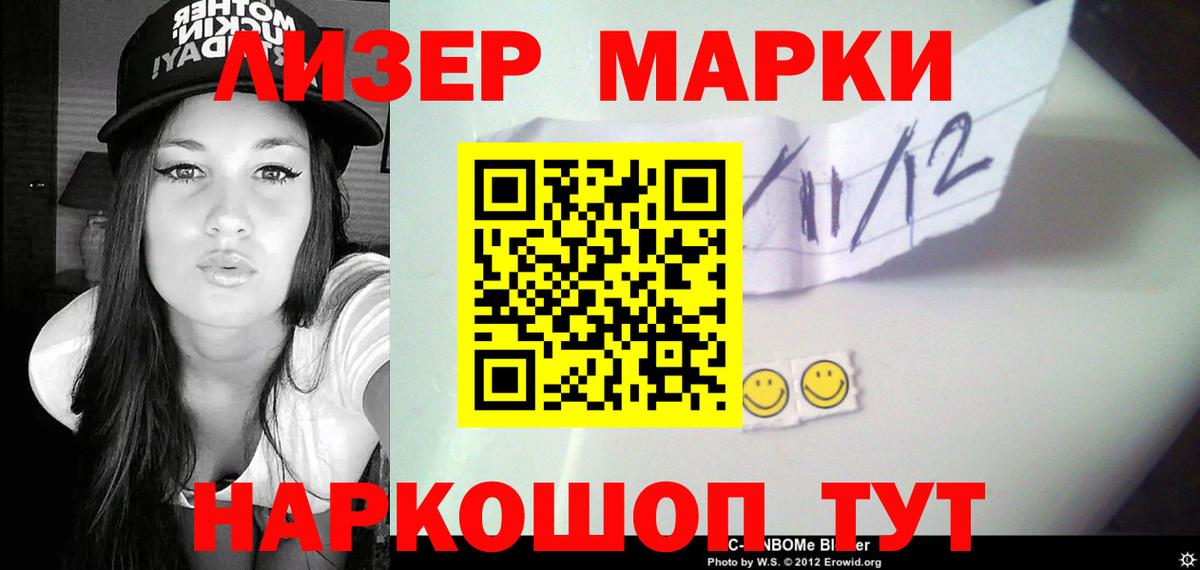 ЛСД экстази ecstasy Майкоп