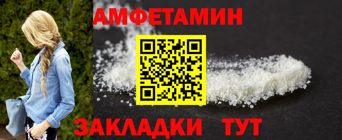 Майкоп  Метамфетамин мет  Метамфетамин  Вход с VPN 